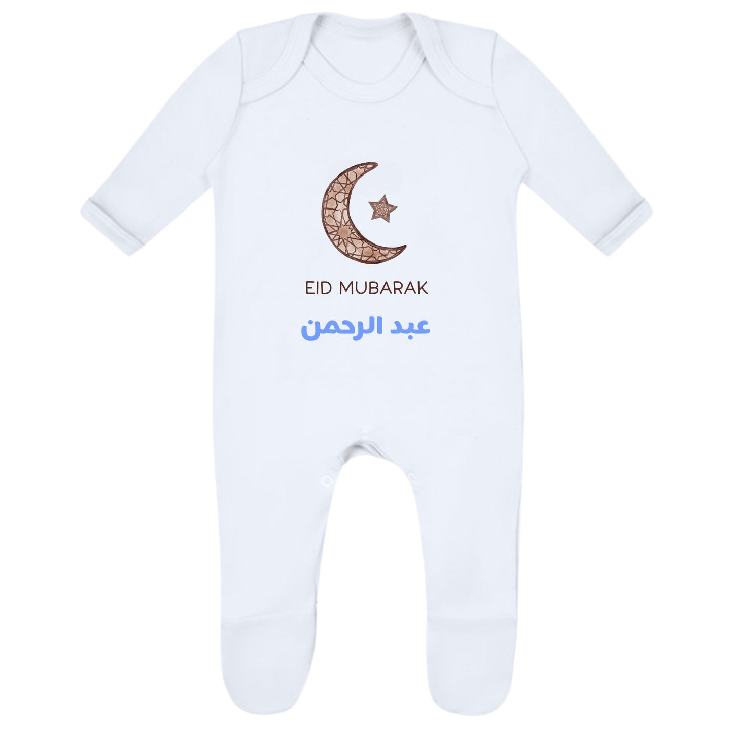 Personalised Eid Baby Rompersuit – Mosaic Moon
