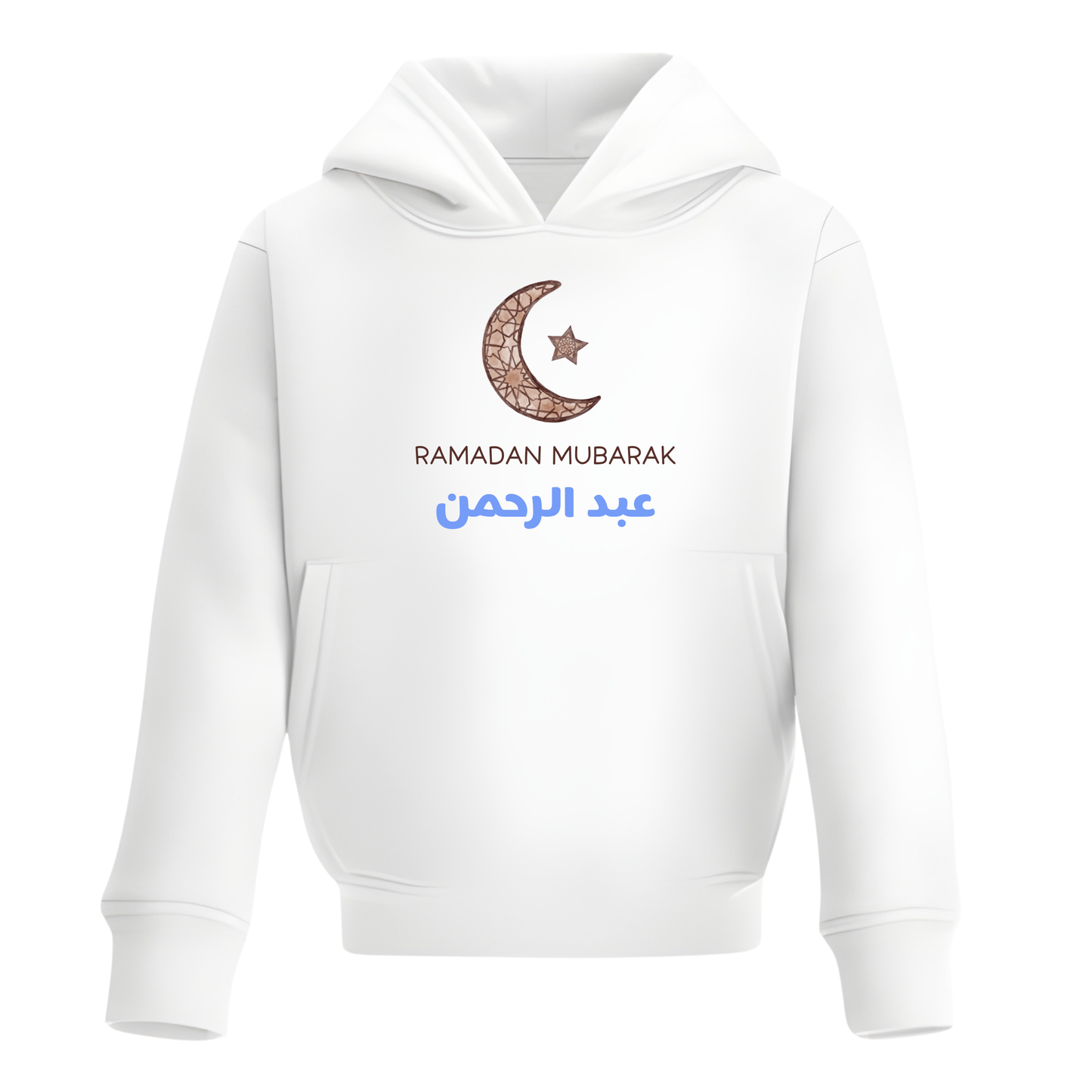 Personalised Baby & Kids Hoodie – Ramadan Mosaic Moon