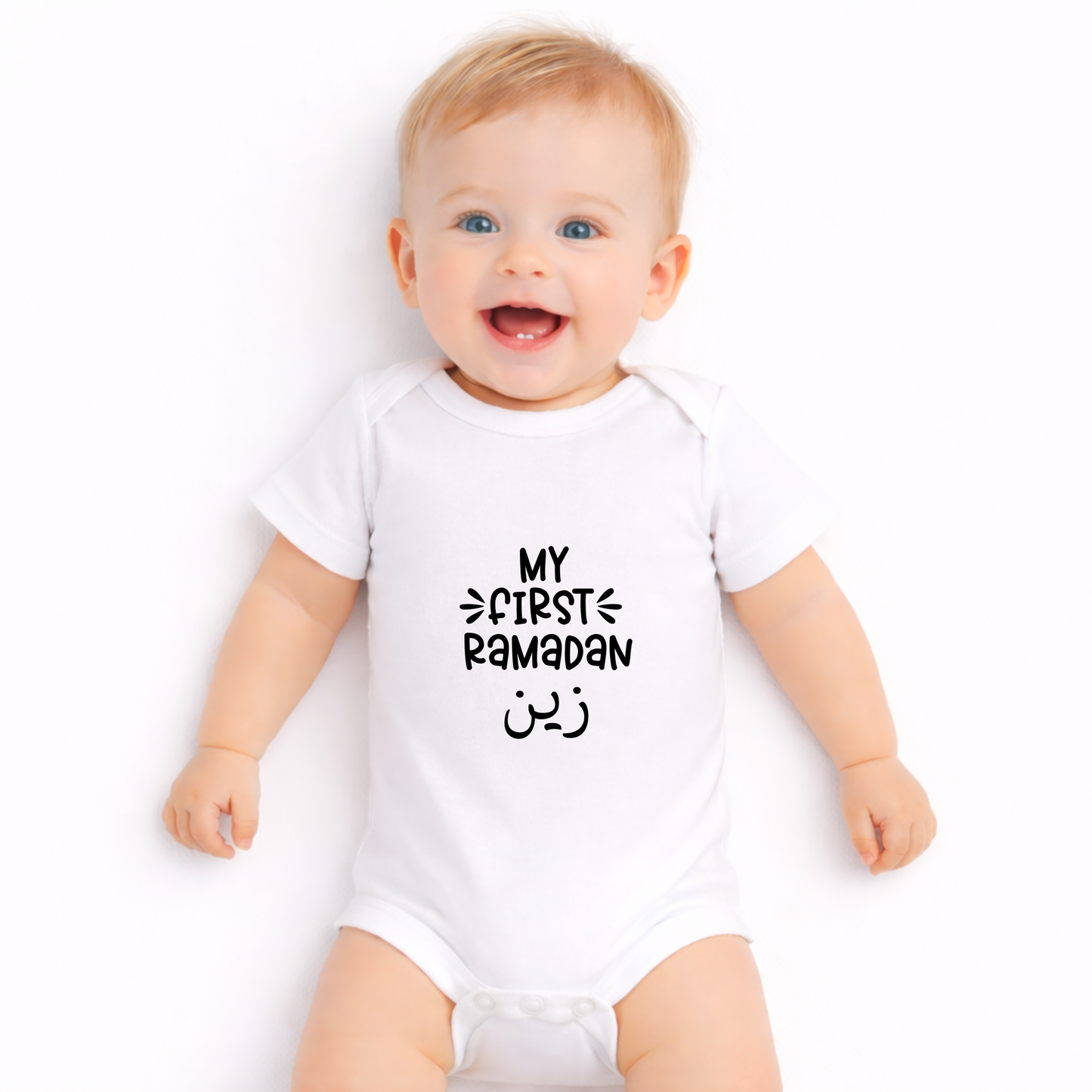 Personalised Baby Bodysuit - My First Ramadan