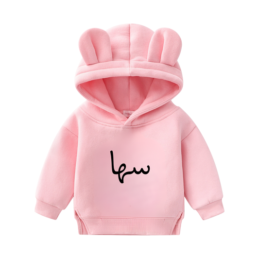 Personalised Baby & Kids Bear Ear Hoodie