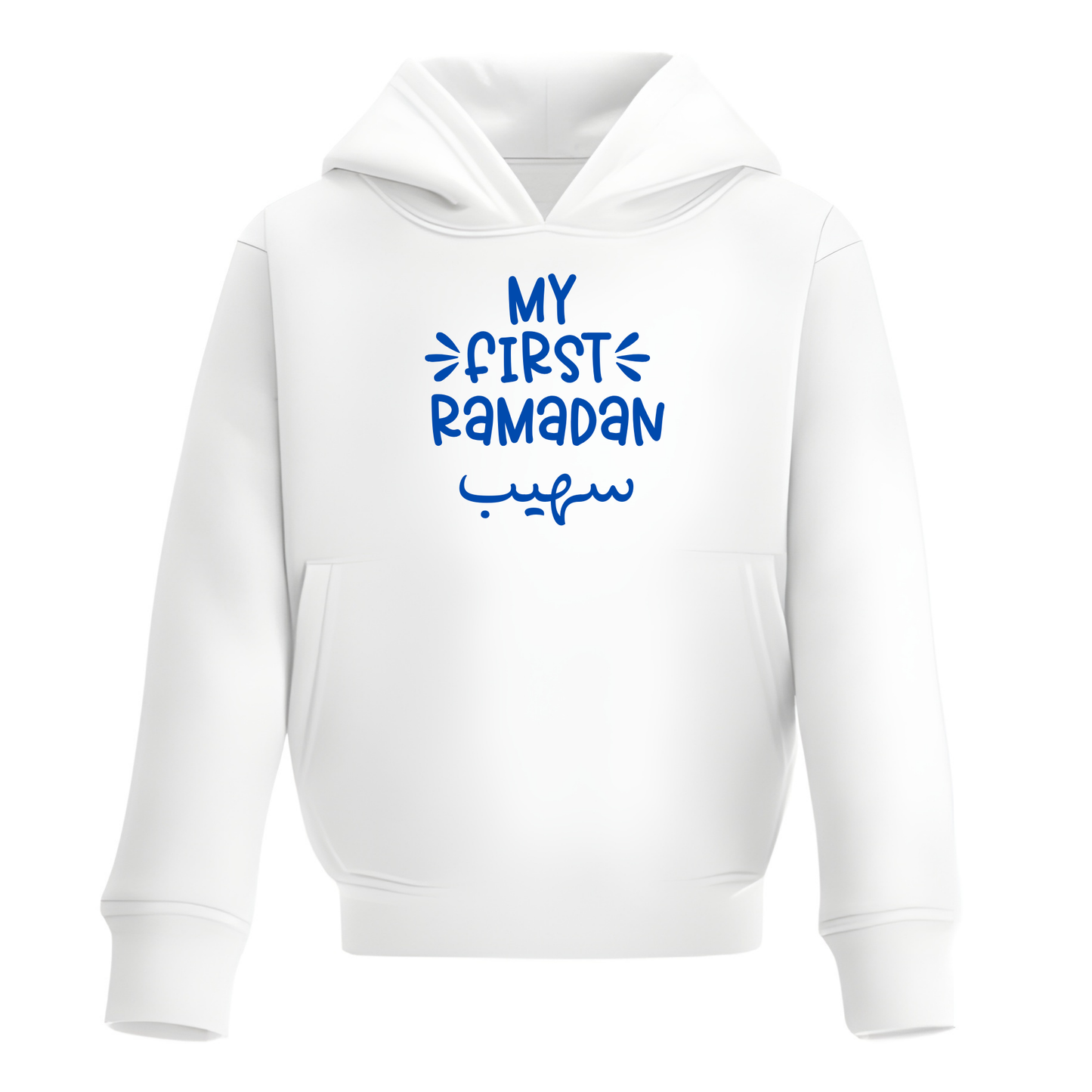 Personalised Baby & Kids Hoodie – My First Ramadan