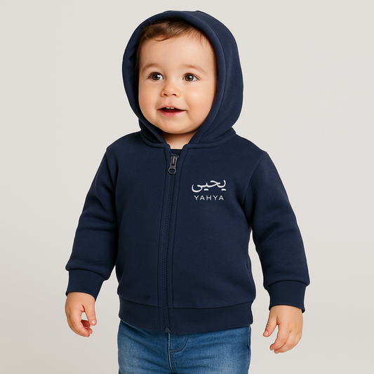 GOTS Organic Baby Zip Jacket - Personalised