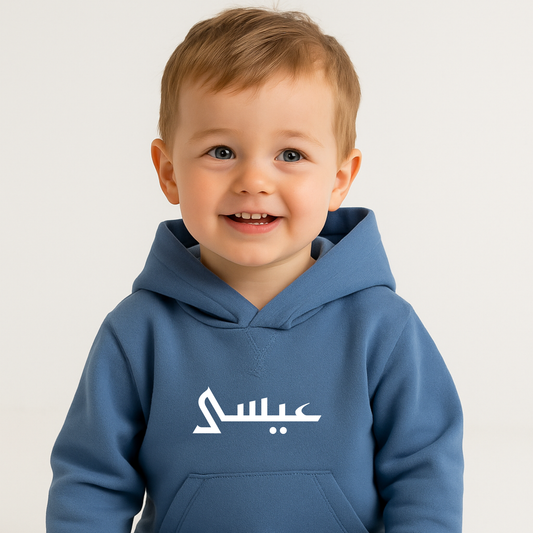 Personalised Sustainable Baby & Kids Hoodie