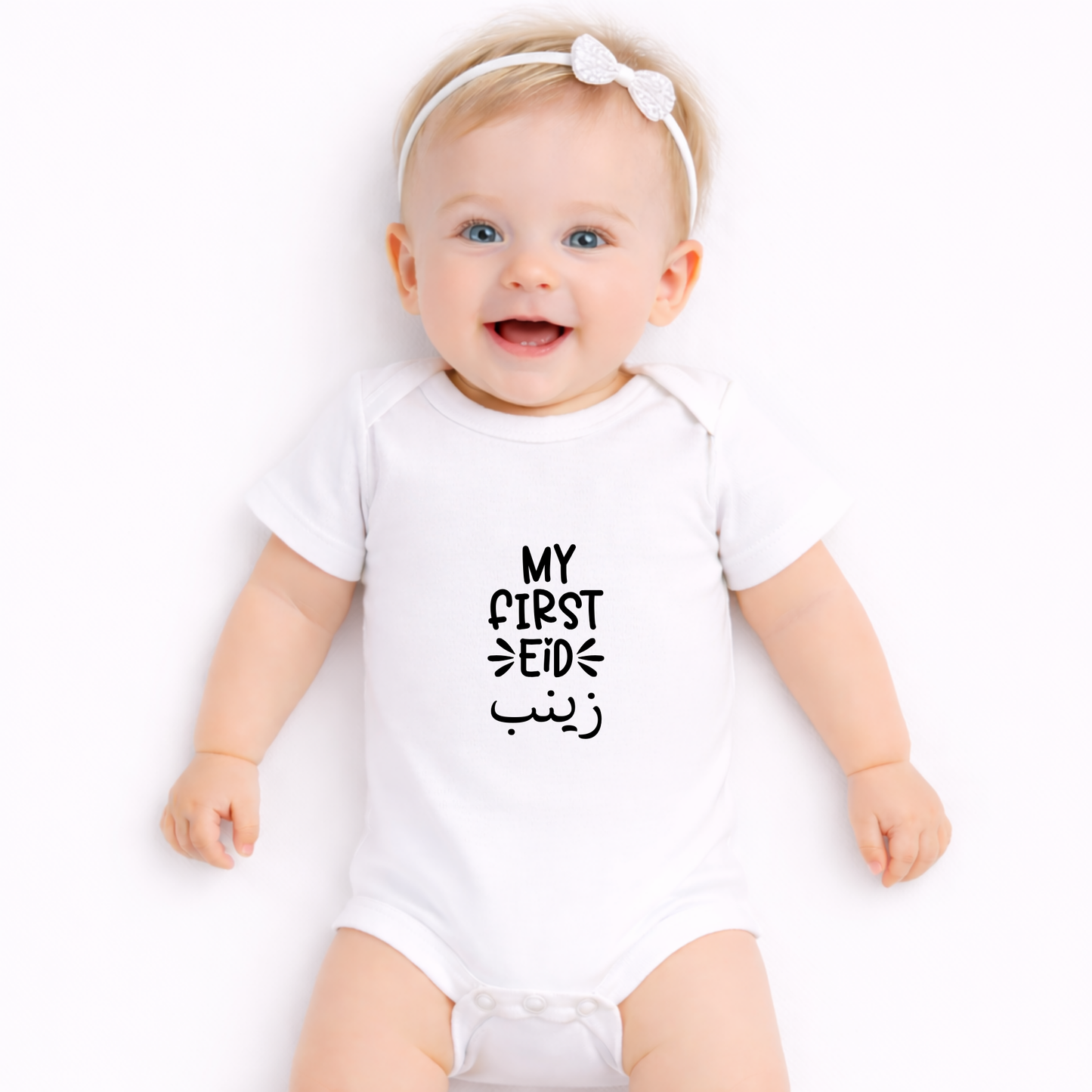 Personalised Baby Bodysuit - First Eid Love