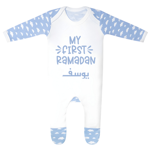 Classic Baby Cloud Sleepsuit - My First Ramadan