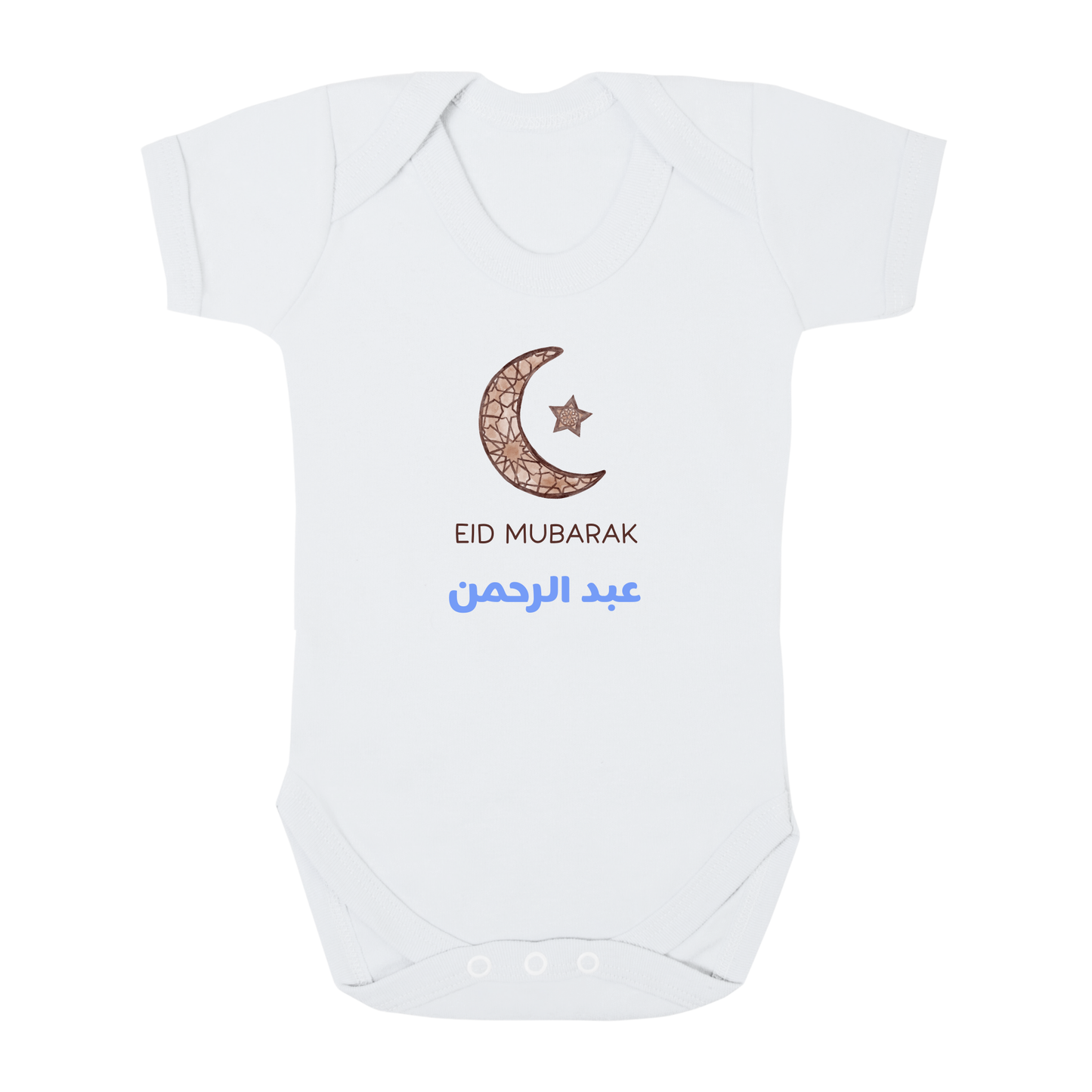 Personalised Eid Baby Bodysuit – Mosaic Moon