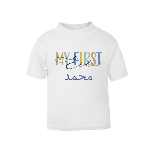 Classic Baby & Kids T-Shirt - My First Eid