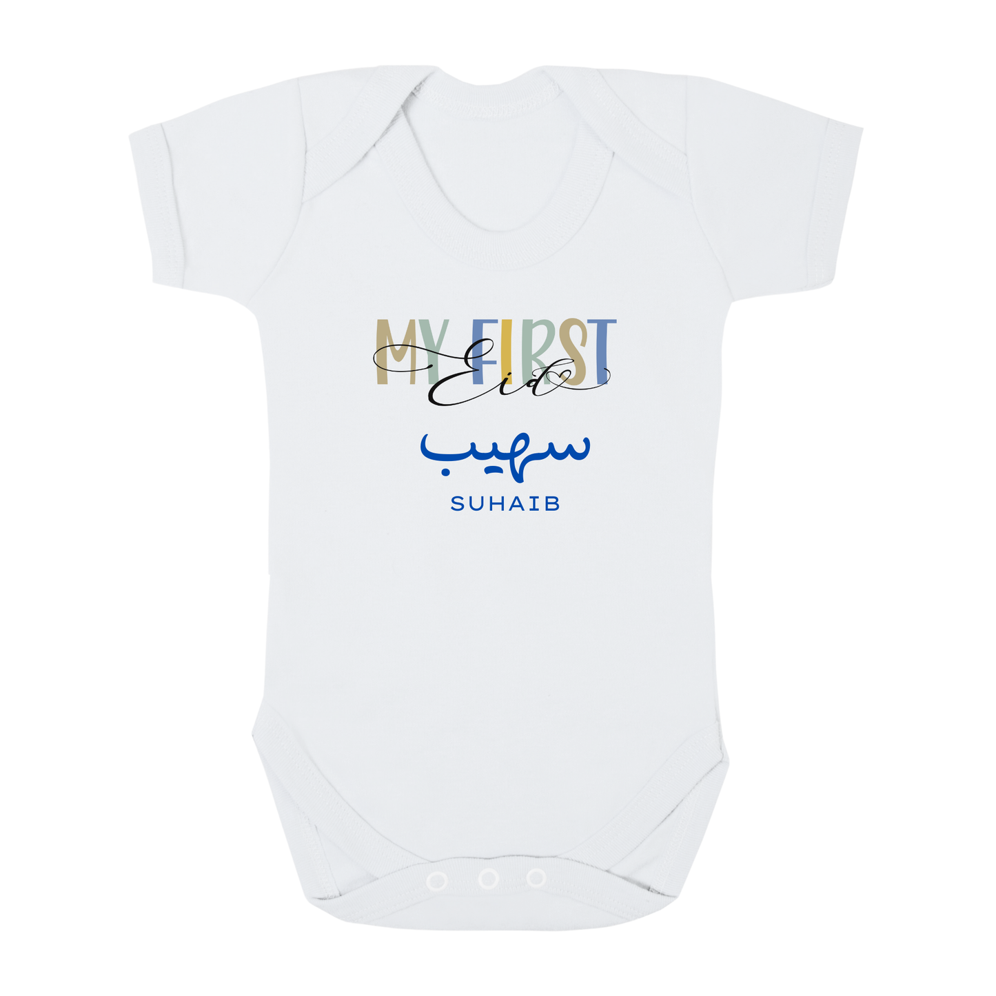 Personalised Eid Baby Bodysuit – My First Eid