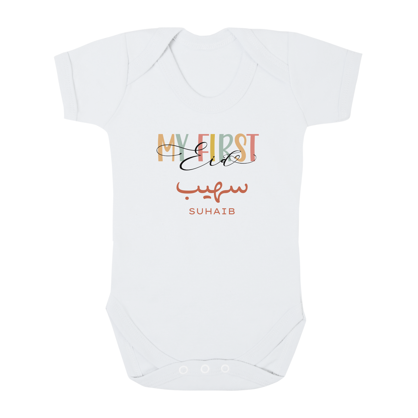 Personalised Eid Baby Bodysuit – My First Eid