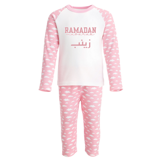 Personalised Baby & Kids Pyjamas – Ramadan Mubarak