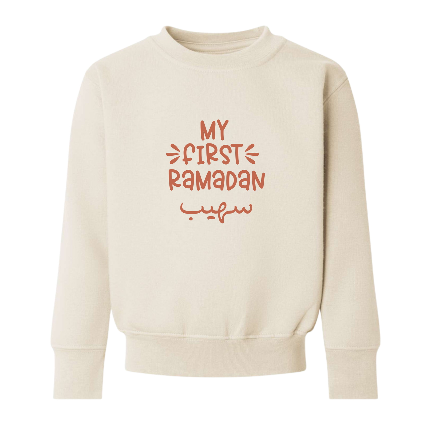 Personalised Ramadan Baby & Kids Sweatshirt – My First Ramadan