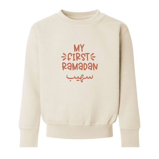 Personalised Ramadan Baby & Kids Sweatshirt – My First Ramadan