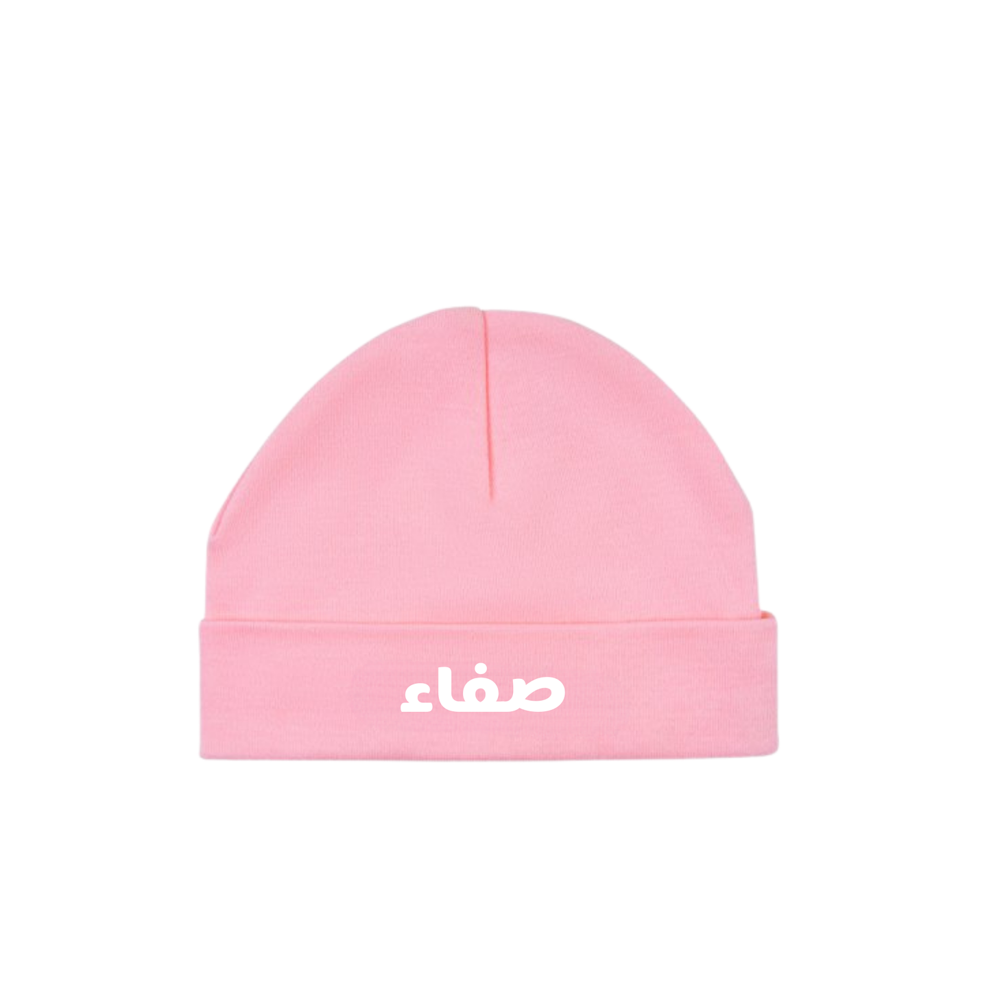 Personalised Baby Beanie Hat