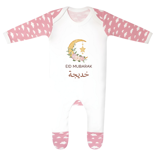 Personalised Eid Baby Rompersuit – Floral Moon