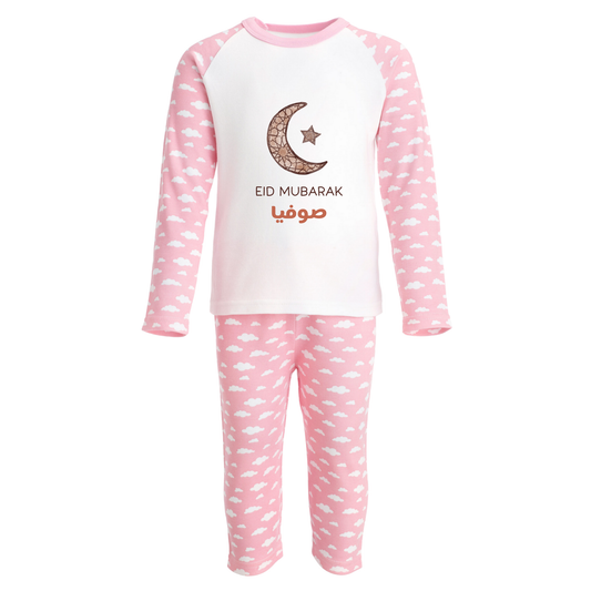 Personalised Eid Baby & Kids Pyjamas – Mosaic Moon
