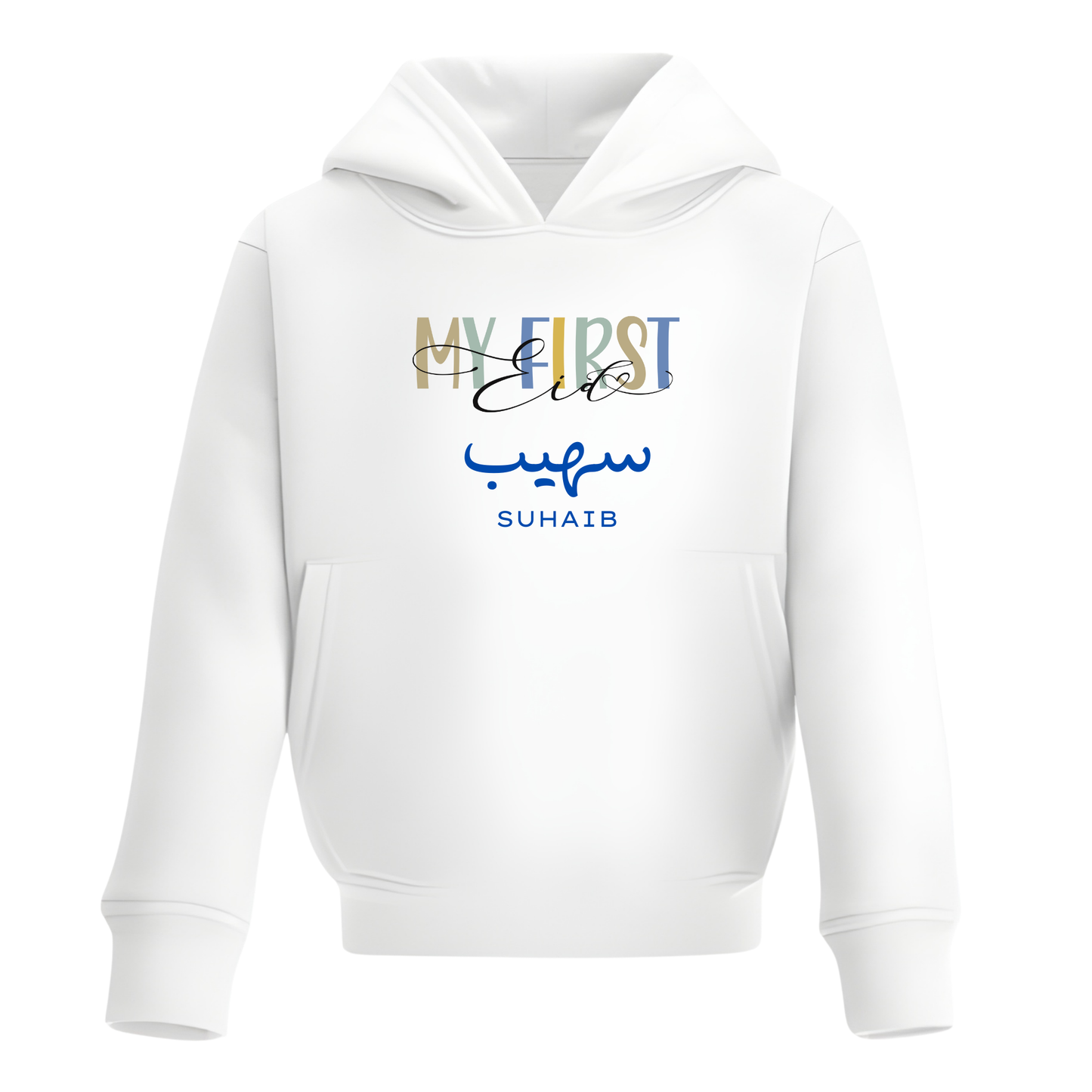 Personalised Baby & Kids Hoodie – My First Eid