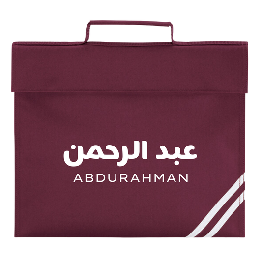 Personalised Madrasa Book Bag