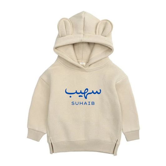 Personalised Baby & Kids Bear Hoodie