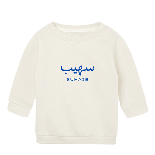 Personalised Organic Baby Sweatshirt