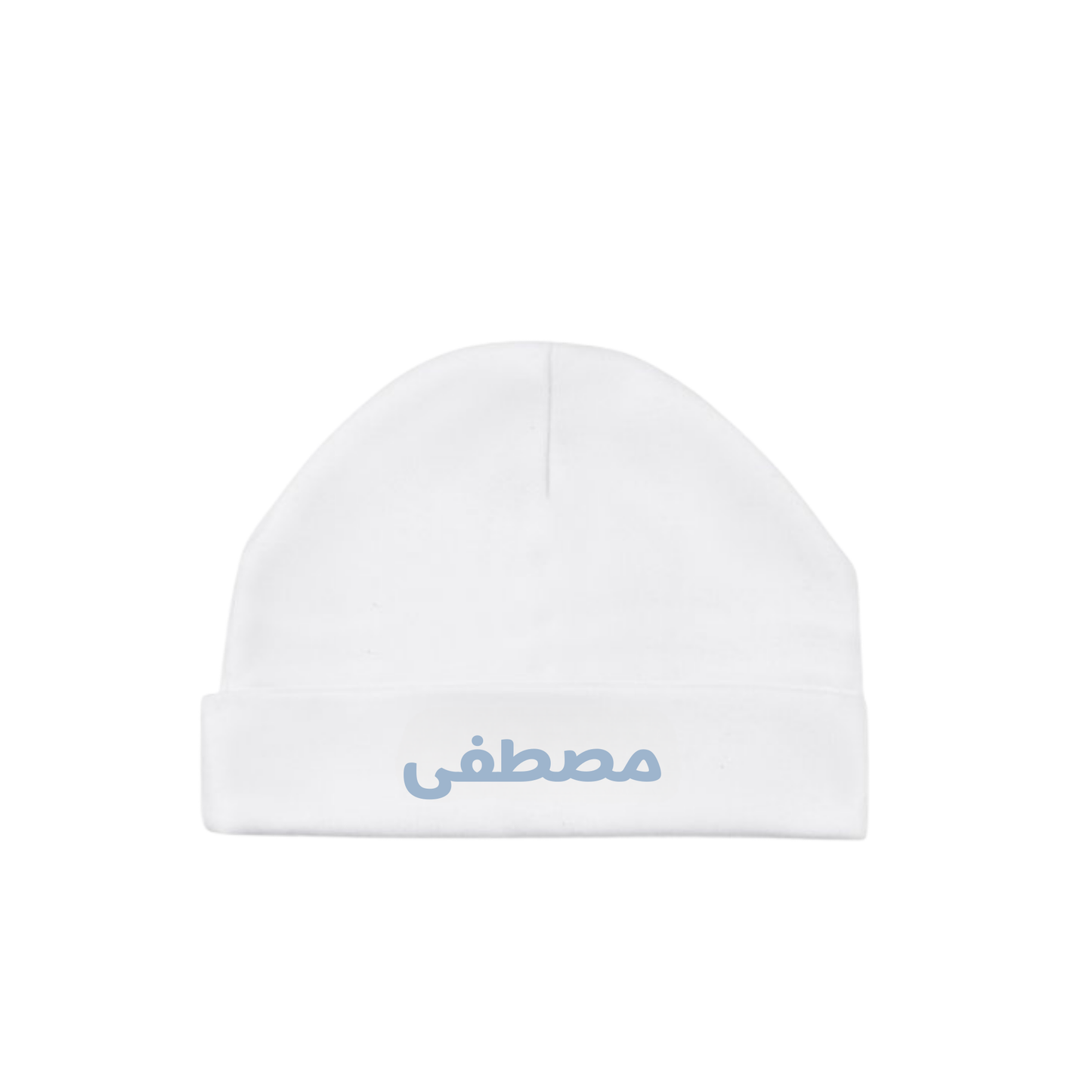 Personalised Baby Beanie Hat