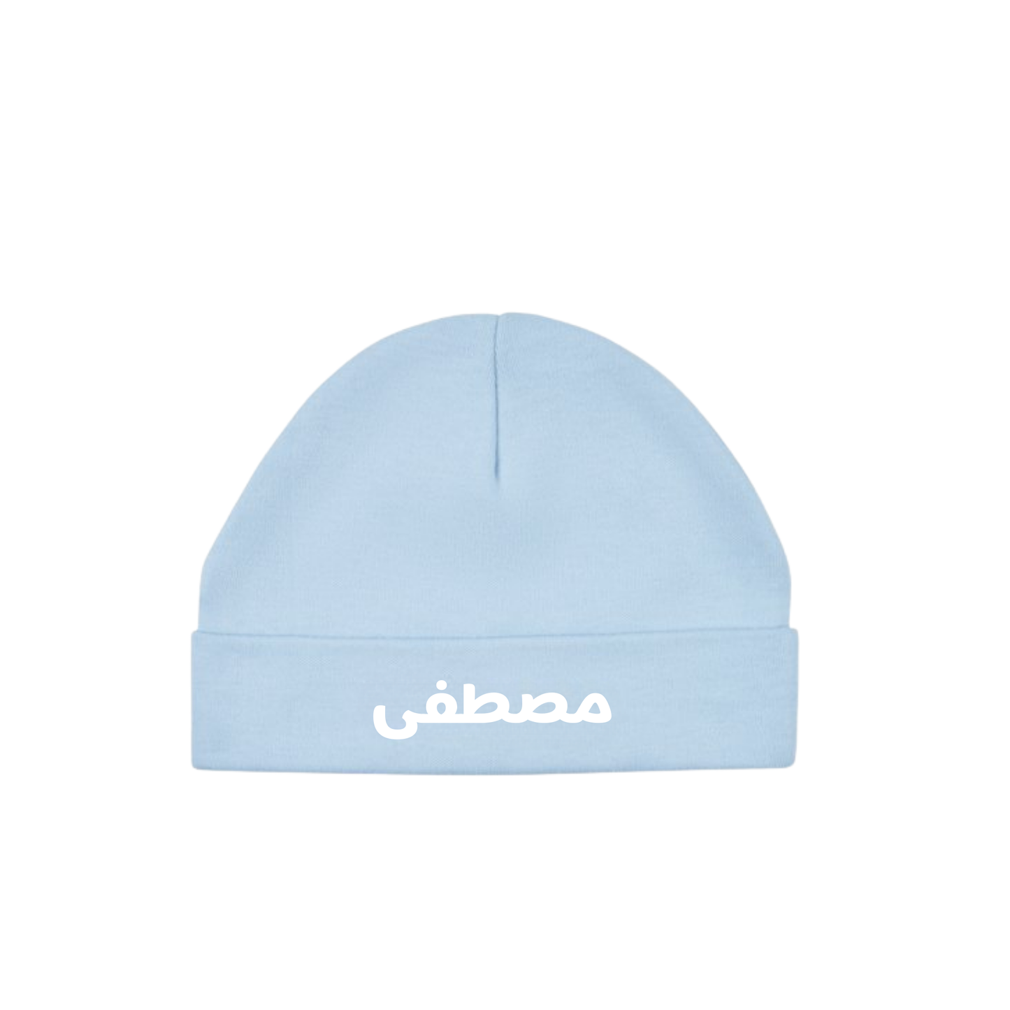 Personalised Baby Beanie Hat