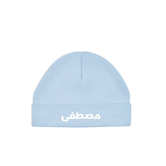 Personalised Baby Beanie Hat