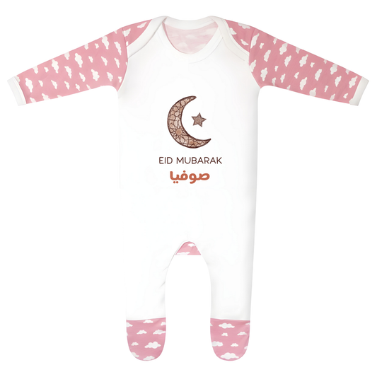 Personalised Eid Baby Rompersuit – Mosaic Moon
