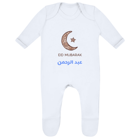 Personalised Eid Baby Rompersuit – Mosaic Moon