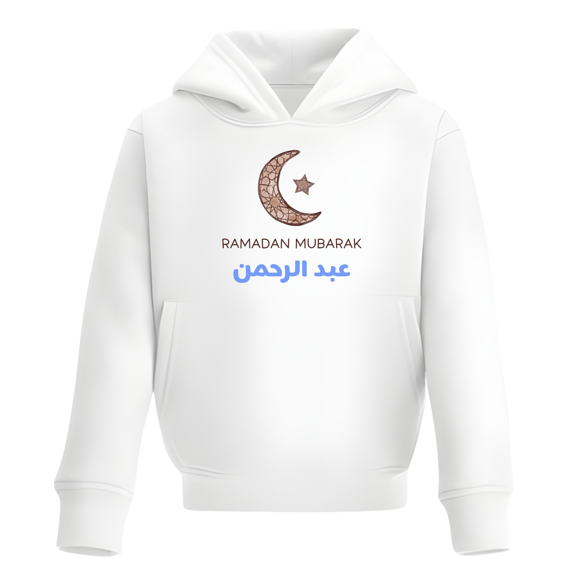 Personalised Baby & Kids Hoodie – Ramadan Mosaic Moon