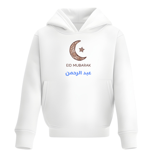 Personalised Baby & Kids Hoodie – Eid Mosaic Moon