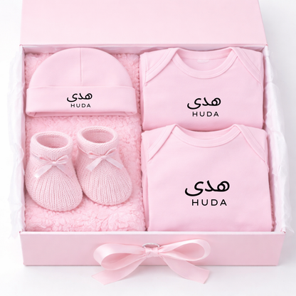 Personalised Baby Girls 5 Piece Gift Set