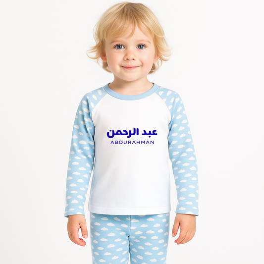 Personalised Baby & Kids Pyjamas - Cloud Print