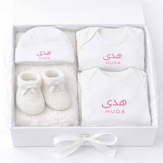 Personalised Baby Girls 5 Piece Gift Set