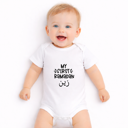 Personalised Baby Bodysuit - My First Ramadan