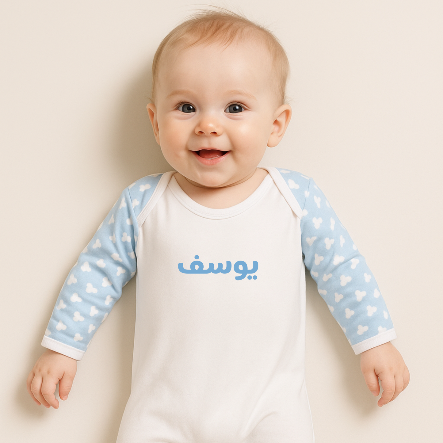 Personalised Baby Rompersuit – Cloud Print