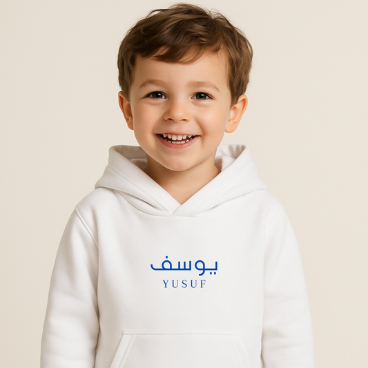 Personalised Baby & Kids Hoodie
