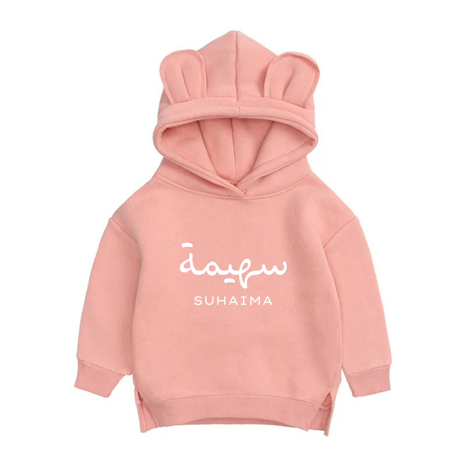 Personalised Baby & Kids Bear Hoodie