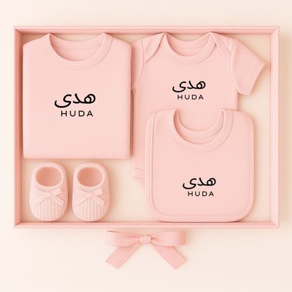 Personalised Baby Girls 5 Piece Gift Set