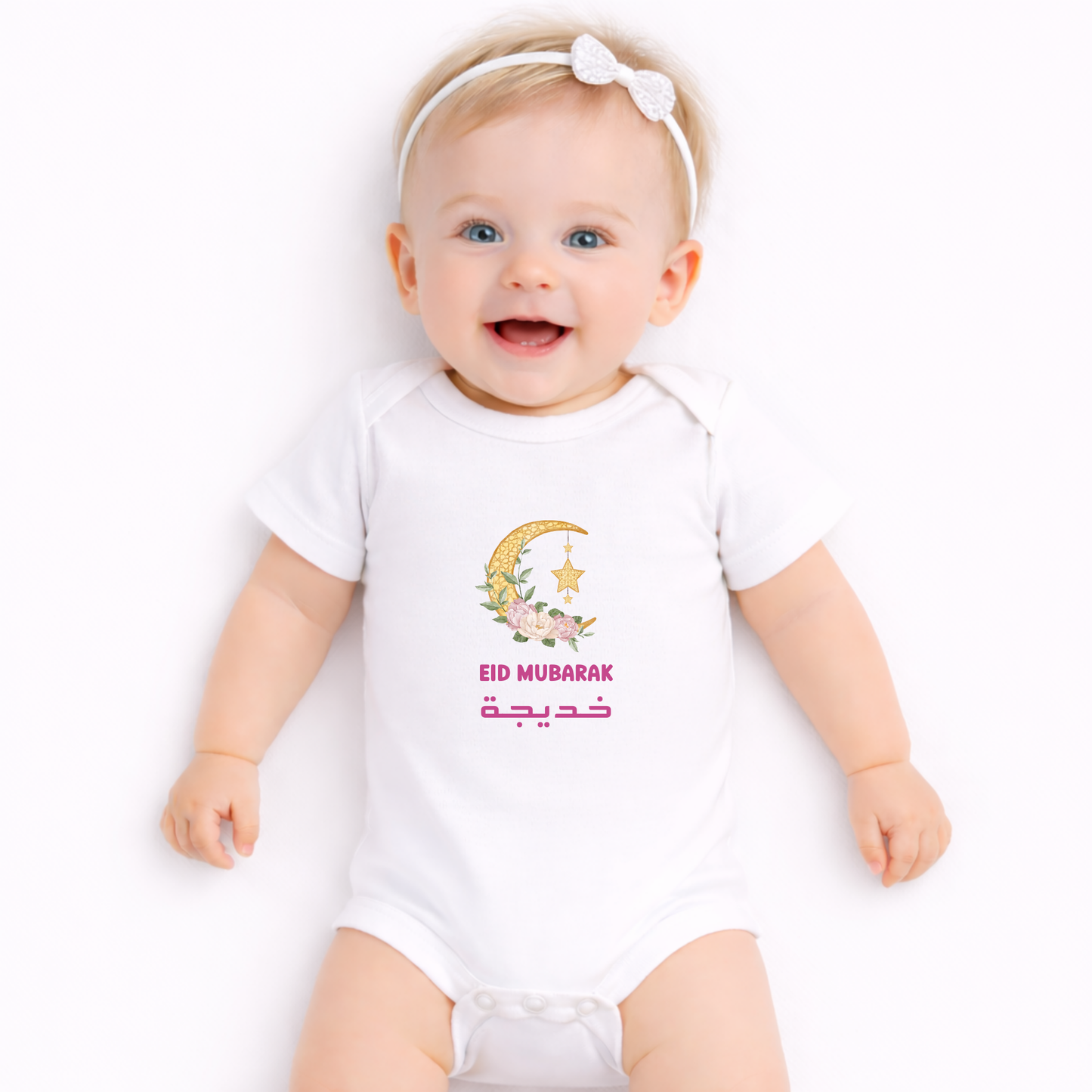 Personalised Baby Bodysuit - Eid Floral Moon