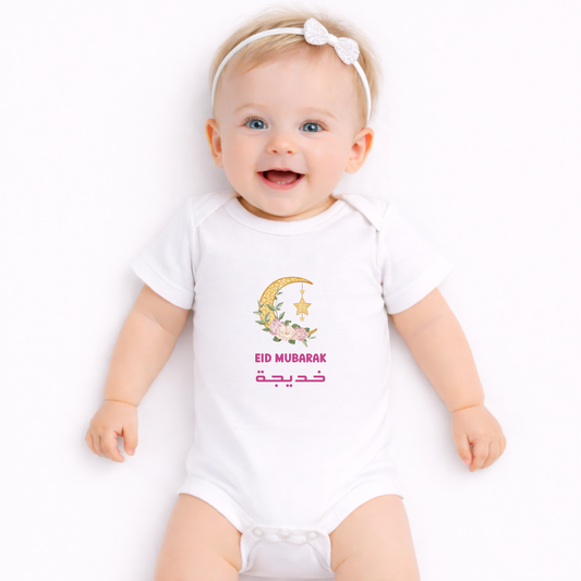 Personalised Baby Bodysuit - Eid Floral Moon