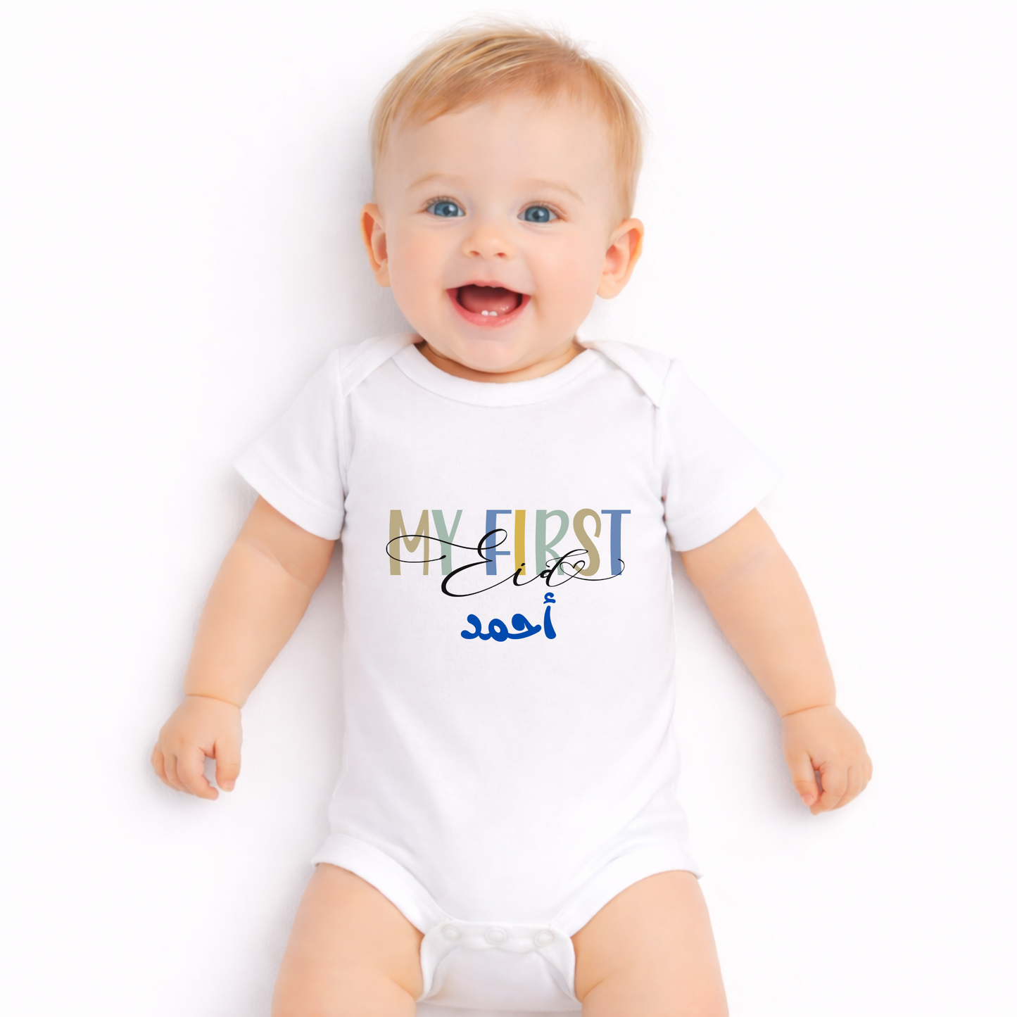 Personalised Baby Bodysuit - My First Eid