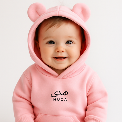 Personalised Baby & Kids Bear Ear Hoodie