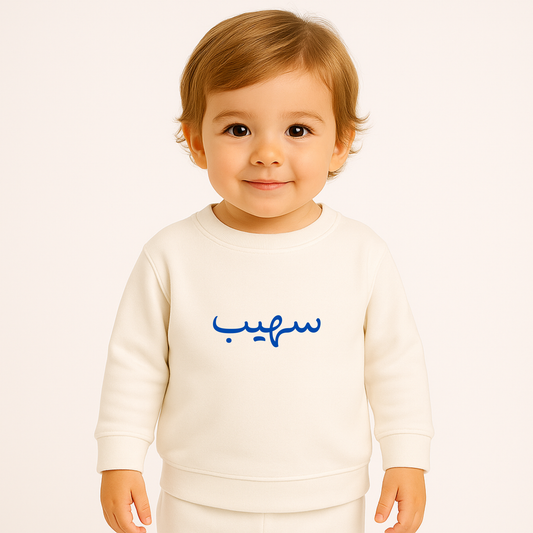 Personalised Organic Baby Sweatshirt