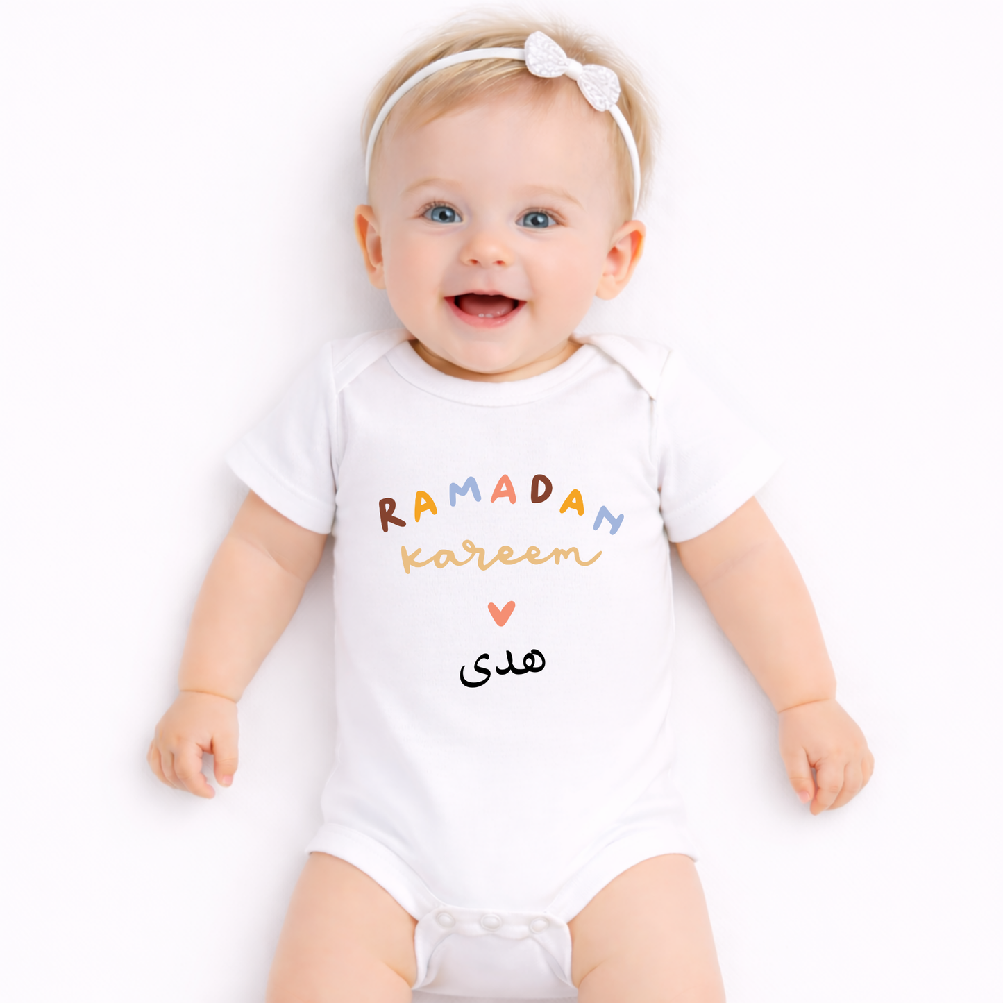 Personalised Baby Bodysuit - Ramadan Love