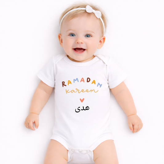 Personalised Baby Bodysuit - Ramadan Love