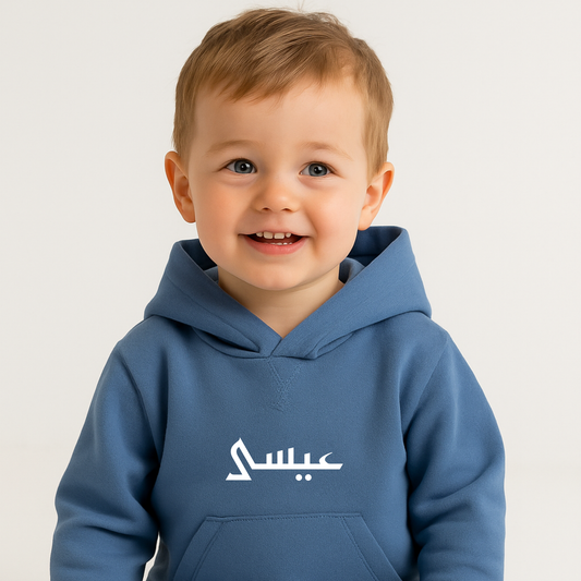 Personalised Sustainable Baby & Kids Hoodie