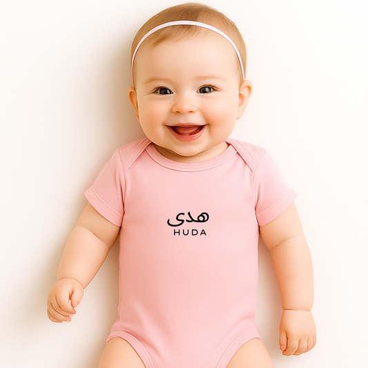 Personalised Organic Baby Bodysuit