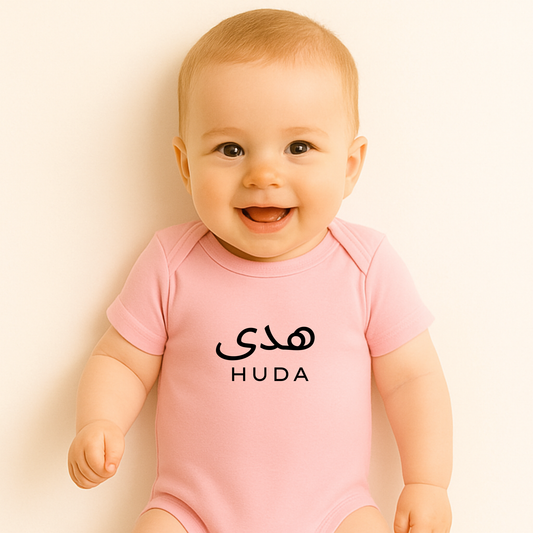 Personalised Baby Girls Bodysuit