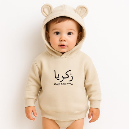 Personalised Baby & Kids Bear Hoodie