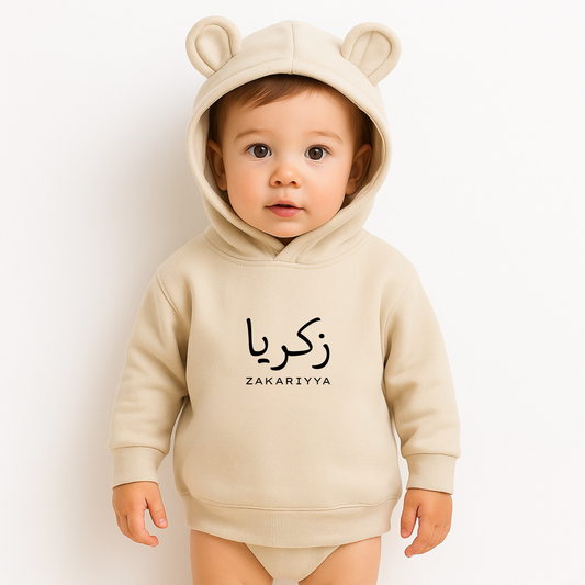 Personalised Baby & Kids Bear Hoodie